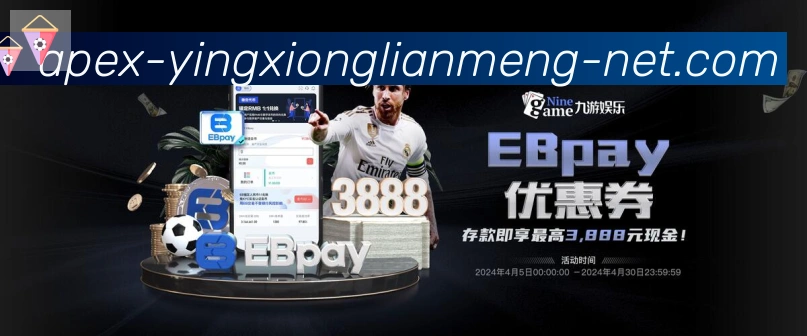 App界面