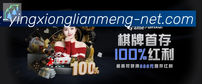 LPL英雄联盟竞猜荣誉